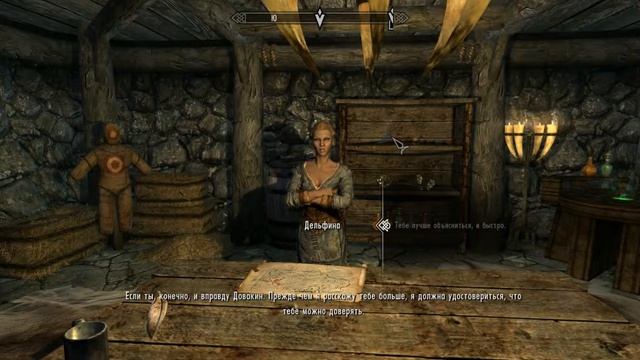 Прохождение The Elder Scrolls V - Skyrim №13 Ныне ты - Исмир. смотреть онлайн