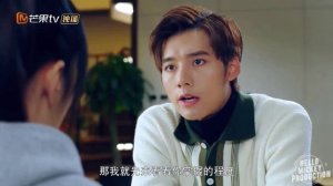 Тёплая летняя ночь Цзюня и Нуань 1 сезон 11 серия