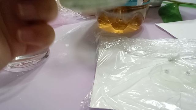 Истетик герал