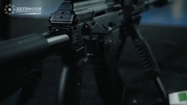 ДТК Патифоон