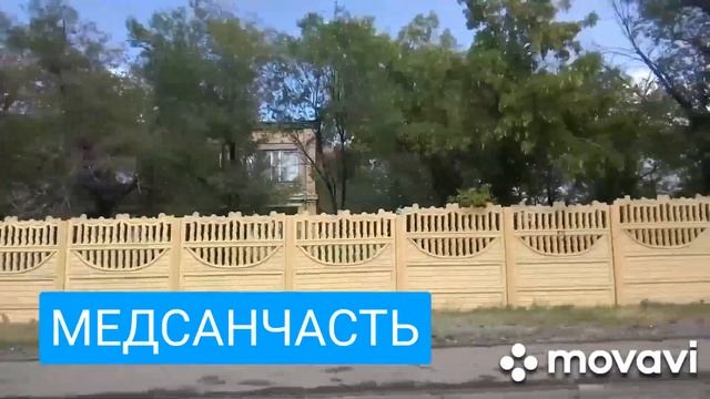 Ул.Санаторная .50 тая школа , ДК и другое... смотреть онлайн
