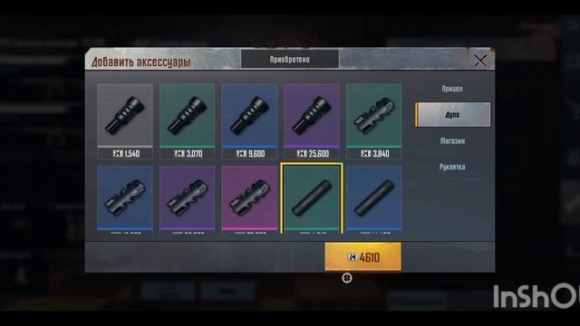 КАК СРАЗУ ПОЙТИ НА 3 КАРТУ В НОВОМ МЕТРО РОЯЛЬ/ METRO ROYAL смотреть онлайн