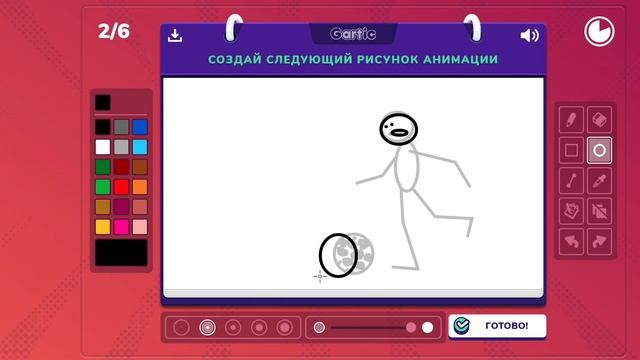 СМЕШНЫЕ РИСОВАШКИ ⫸ Gartic Phone смотреть онлайн