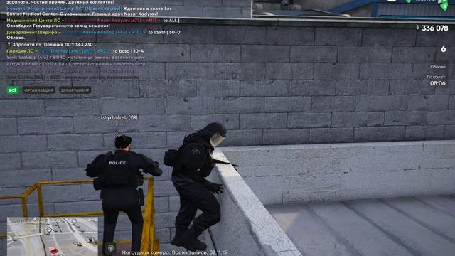 Облава смотреть онлайн