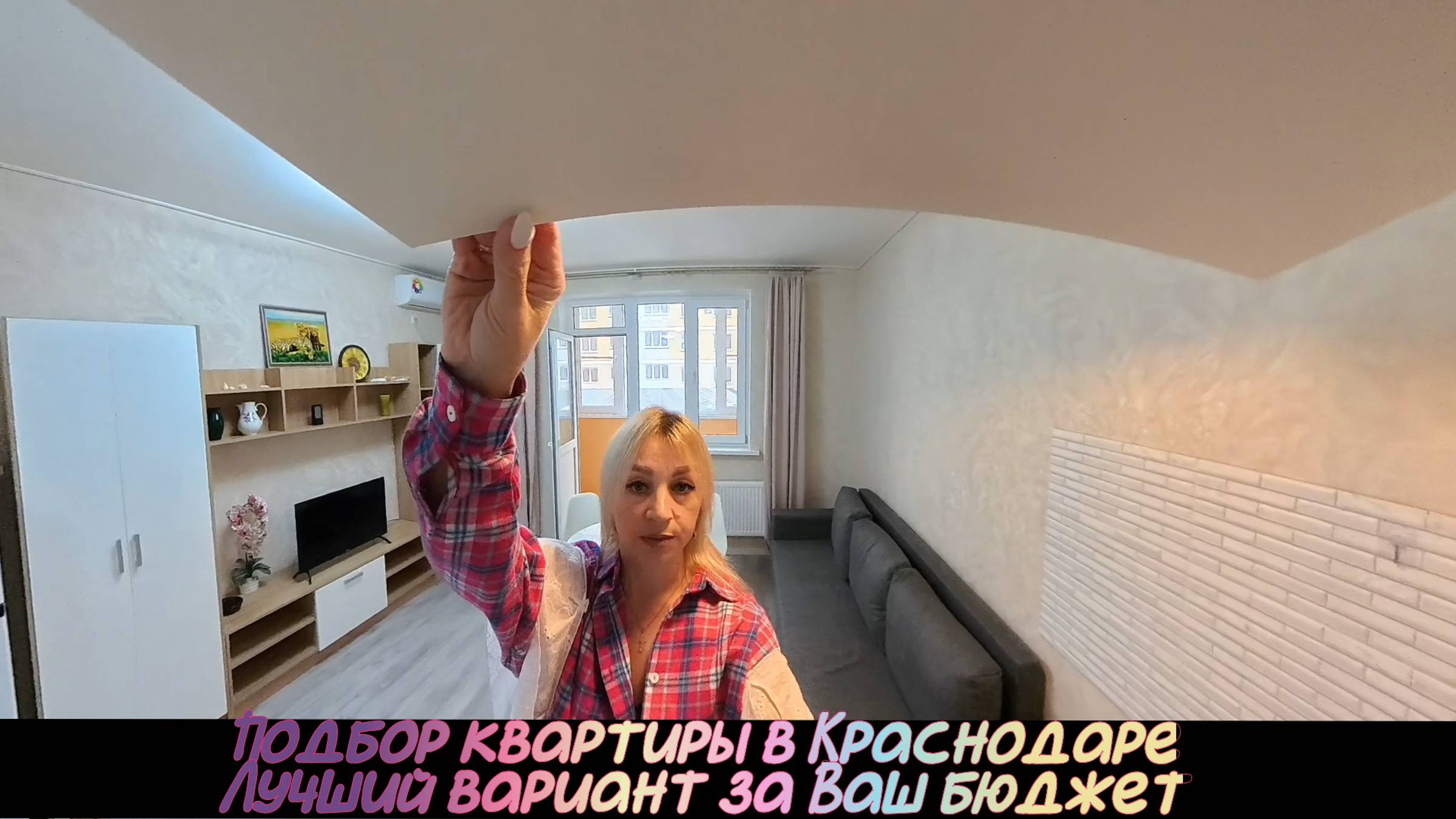 Краснодар, мкр-н Славянский, Заполярная ул., 37к5 смотреть онлайн