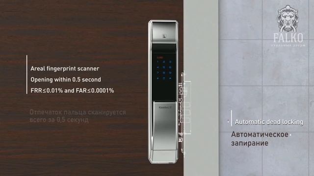 Замок SMART V 2.0 (KAADAS) смотреть онлайн