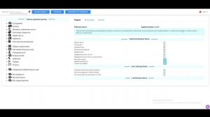 Презентация программы МИС ЕГИСЗМЕД