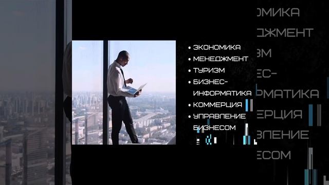 ИНОО НИУ КЭУ им. М. Рыскулбекова смотреть онлайн