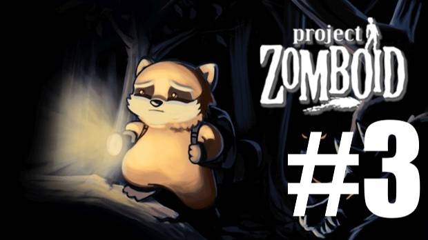 Project Zomboid ► Опять Сигналка #3