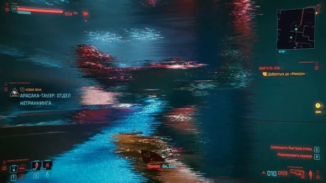 Cyberpunk 2077 - [56-2] - Я попрошу помощи у Панам смотреть онлайн