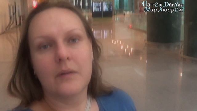 Аэропорт Измира (Adnan Menderes Airport). Начало приключения :)