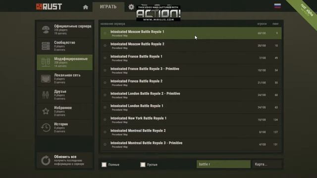 Как зайти на сервера Battle Royale Rust смотреть онлайн
