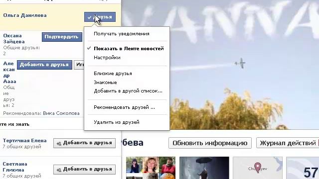 фишки facebook смотреть онлайн