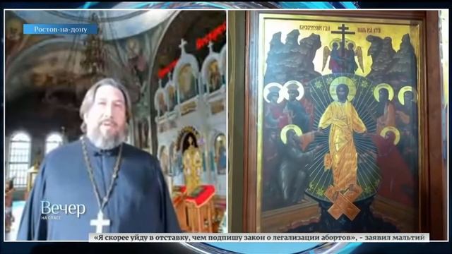 Истории семинарского храма Преполовения Пятидесятницы (г. Ростов-на-Дону) смотреть онлайн