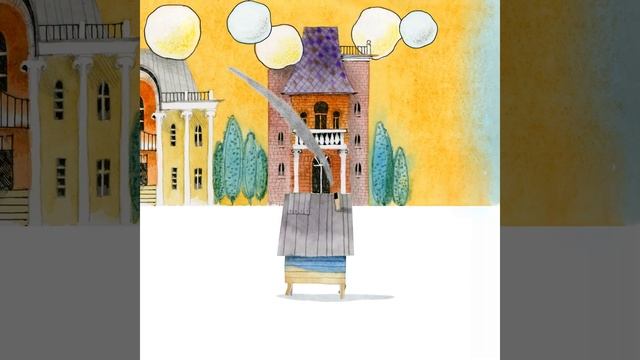 Как Домик искал Хозяина смотреть онлайн