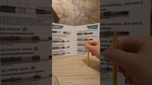 Греющий саморегулирующийся кабель. Как выбрать? Для труб, для кровли, для воды.