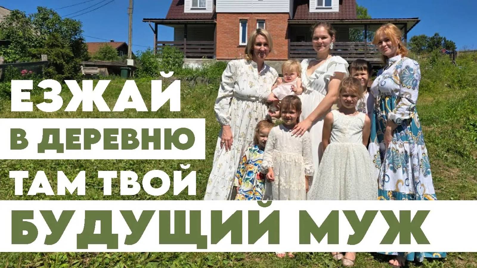 Пророчество Отца Илия Послушание через Сердце #историиизжизни #удивительныеистории