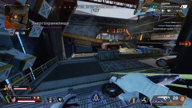 Apex Legends лол тиип смотреть онлайн