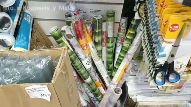 ✅🍒ФИКС ПРАЙС💜НОВИНКИ🛍❤ смотреть онлайн