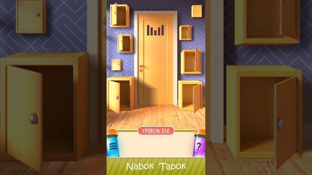 38 уровень - 100 Doors Puzzle Box (100 Дверей Головоломки) прохождение смотреть онлайн