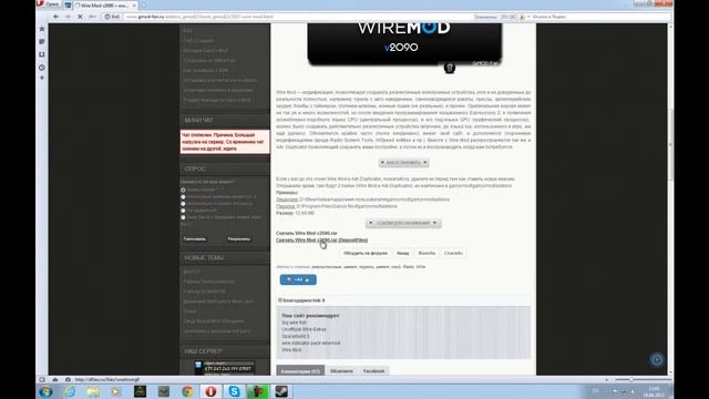 Туториал по wire mod and wire mod extras (E2 Часть 1: Где, что? Скачать,) смотреть онлайн