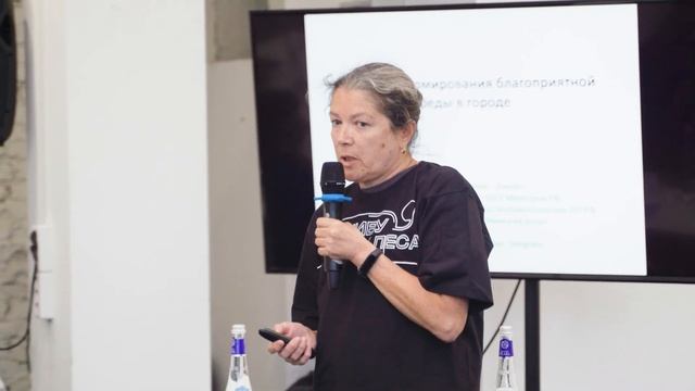 Круглый стол «Комфортная vs благоприятная среда» смотреть онлайн