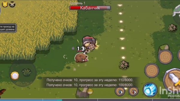 Killing monsters part 2.