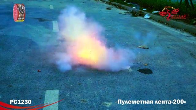 PC1230 смотреть онлайн
