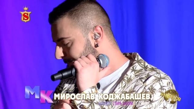 Miro Kodjabashev-Jena "ubiec" dqvol/LIVE/Мирослав Коджабашев-Жена "убиец" дявол смотреть онлайн