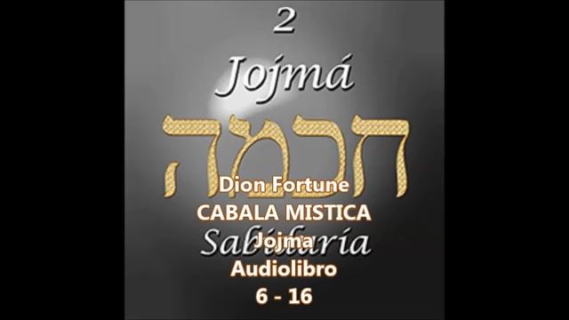 Dion Fortune Cabala Mistica Jojma 6 - 16 смотреть онлайн