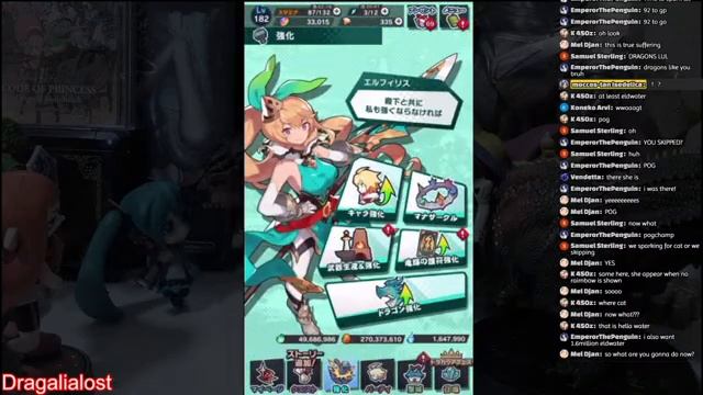 Dragalia Lost Legend Kai Yan Wrath solo Live(Lose) смотреть онлайн