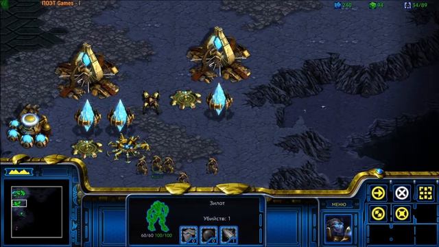 Starcraft: Remastered Brood War. Кампания Протоссов. Миссия 2. Дюны Шакураса смотреть онлайн