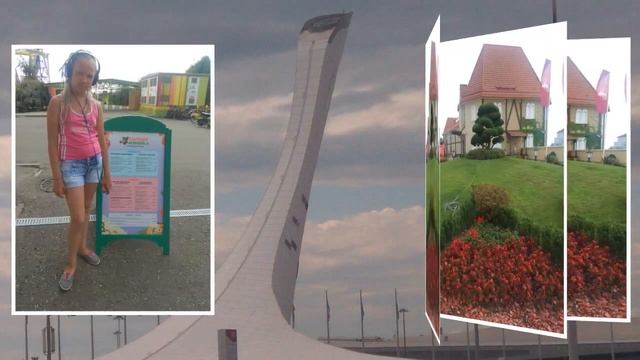 В Адлере мы отдыхали смотреть онлайн