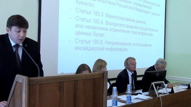 Рагулин А.В. Современные тенденции уголовно-правового воздействия на бизнес в РФ смотреть онлайн