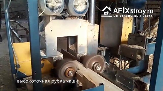Производство профилированного бруса - Afixstroy.ru смотреть онлайн