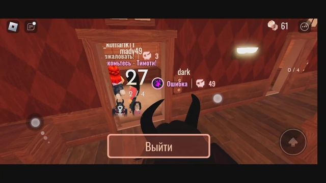 играю в roblox doors🤯 {Прохождение игры роблокс двери🥺} 2 часть🖤 смотреть онлайн