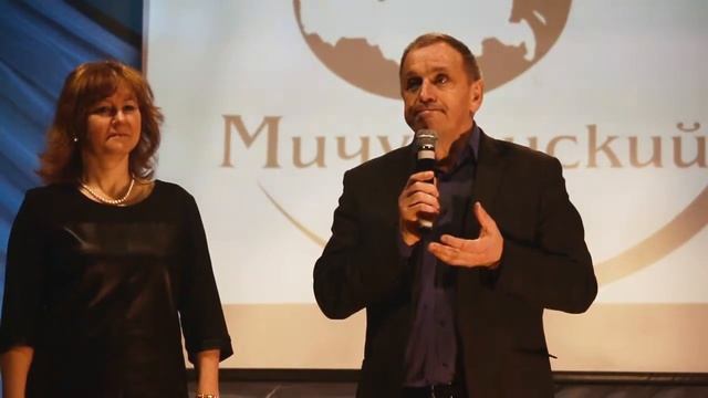 День открытых дверей в Мичуринском ГАУ 18.12.2015 смотреть онлайн