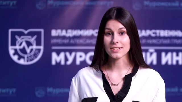 Правила приема в МИВлГУ на 2022 год смотреть онлайн