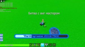 прохожу всех боссов в демоне скорости.