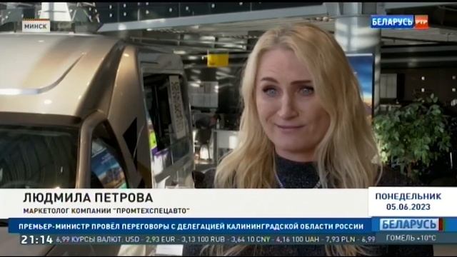 РТР - Беларусь Новости смотреть онлайн