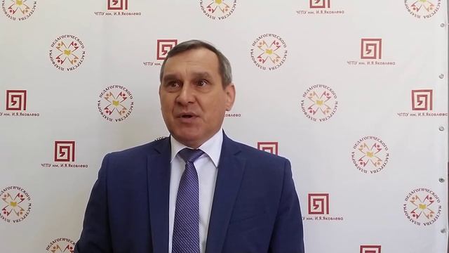 Обращение ректора ЧГПУ им. И.Я. Яковлева 30.04.2020 смотреть онлайн