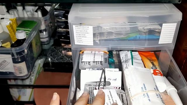 Организация хранения лекарств дома смотреть онлайн