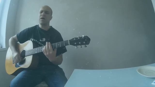 "90 СУТОК" ПЕСНЯ НА ГИТАРЕ смотреть онлайн