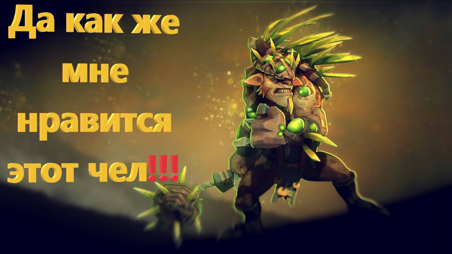 BRISTLEBACK вообще человек? / BRISTLEBACK 7.37C