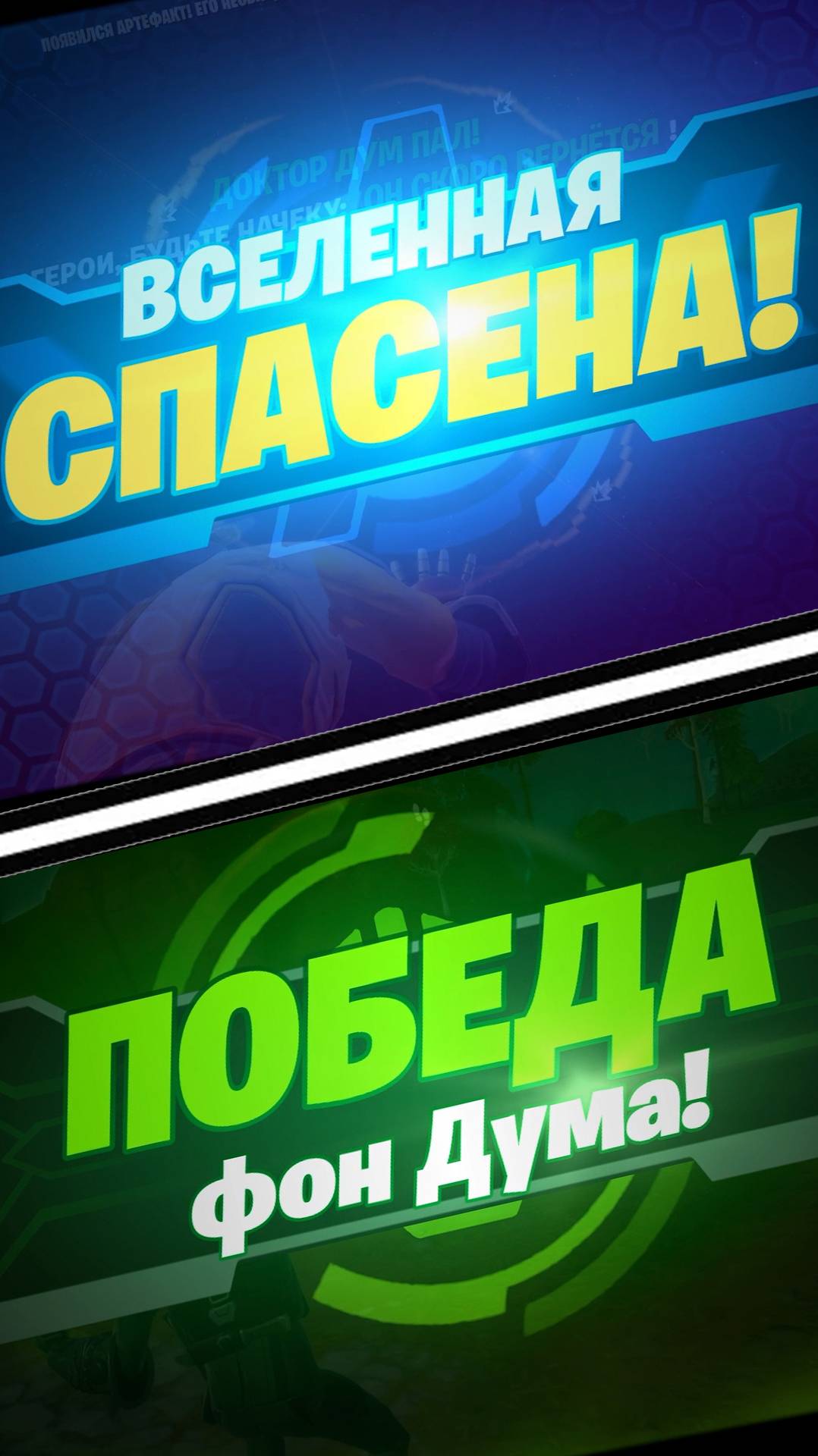 Фортнайт - ДЕНЬ ДУМА - Fortnite #shorts смотреть онлайн