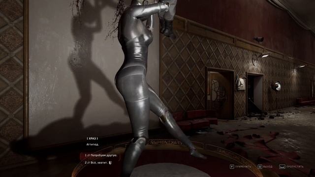 Atomic Heart 16. Душный летсплей =р смотреть онлайн
