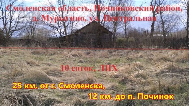 10 сот., для постройки дома, в Мурыгино, все коммуникации смотреть онлайн