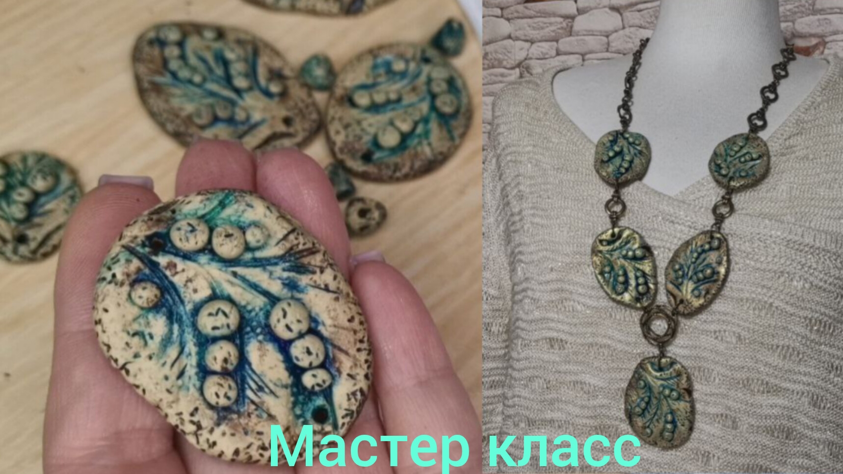 Украшение в бохо стиле своими руками смотреть онлайн