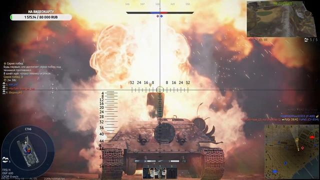 СТРИМ WAR THUNDER смотреть онлайн
