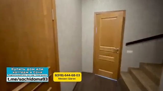 Продам таунхаус в Сириус. Бассейн. Свой домик у моря в Сочи смотреть онлайн